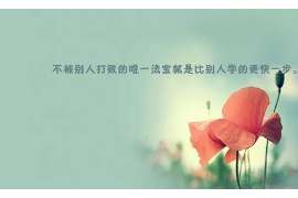 齐河私人调查